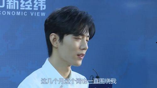 肖战更新爆料视频,幕后故事与心路历程