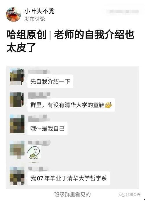 日本女爱豆爆料视频,揭秘娱乐圈不为人知的幕后真相 第2张 日本女爱豆爆料视频,揭秘娱乐圈不为人知的幕后真相 第2张