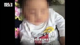 娱乐圈爆料的叫啥  第3张