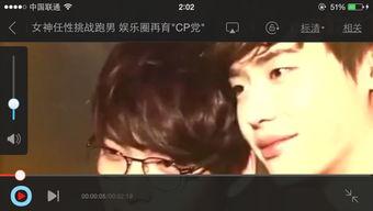 娱乐圈爆料讲解视频下载,热门视频下载攻略大公开