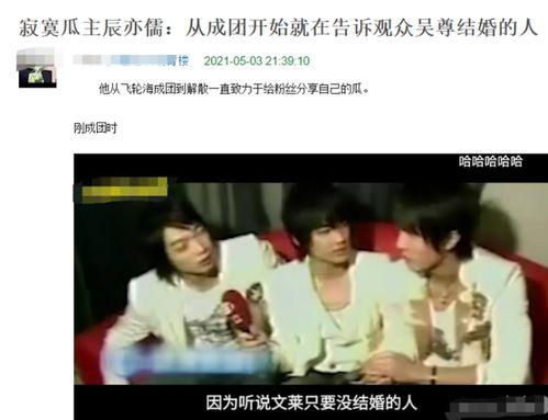 最新圈内小料爆料隐婚,明星夫妻们的低调生活 第3张 最新圈内小料爆料隐婚,明星夫妻们的低调生活 第3张