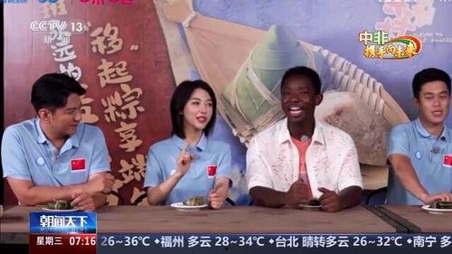 佤邦学生爆料新闻事件视频