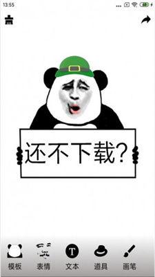 吃瓜得意表情包下载免费,轻松打造你的欢乐表情库! 第2张 吃瓜得意表情包下载免费,轻松打造你的欢乐表情库! 第2张