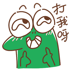 吃瓜得意表情包下载免费,轻松打造你的欢乐表情库! 第3张 吃瓜得意表情包下载免费,轻松打造你的欢乐表情库! 第3张