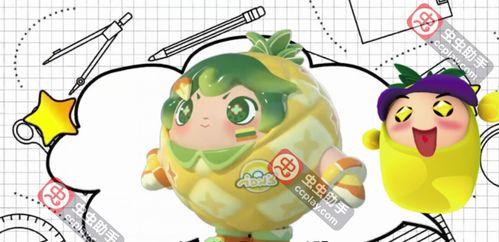 蛋仔派对天使最新爆料 第3张 蛋仔派对天使最新爆料 第3张